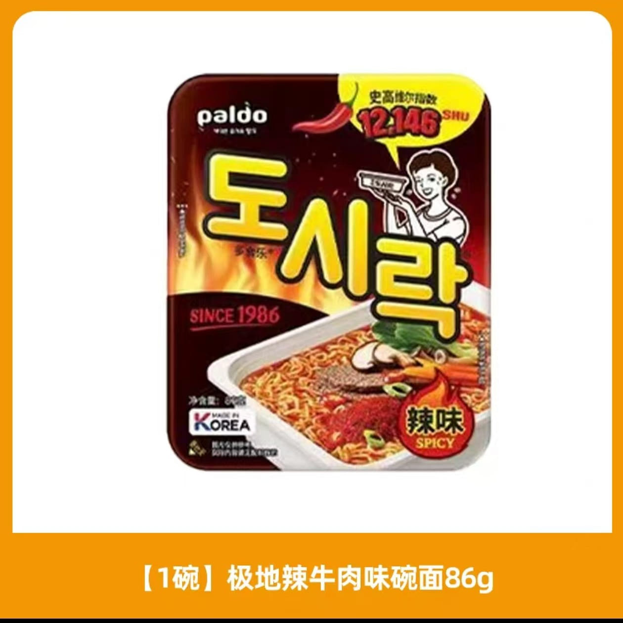 Spicy beef-flavored ramen 86g*1 box 86 g
