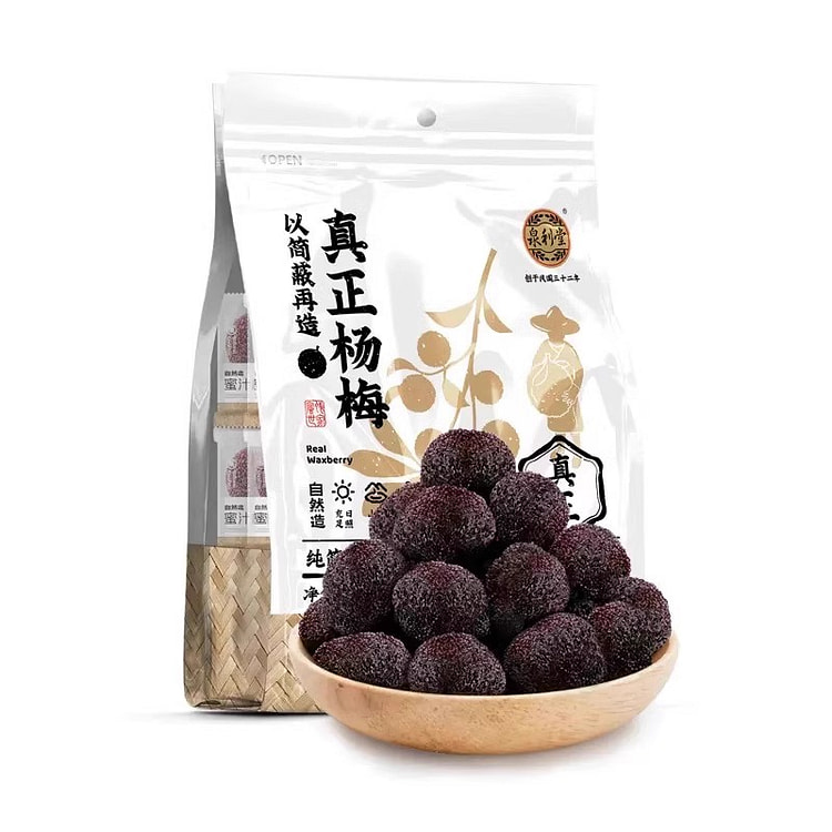 泉利堂真正杨梅干果脯蜜饯孕妇0添加防腐休闲追剧小零食150g*1袋