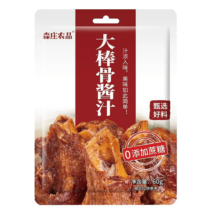 森庄农品 大棒骨酱汁调味料 60g