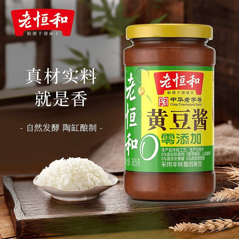 Lao Henghe Original Soybean Paste 365g 365 g
