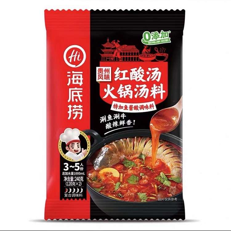 【海底捞】贵州风味 红酸汤 火锅底料