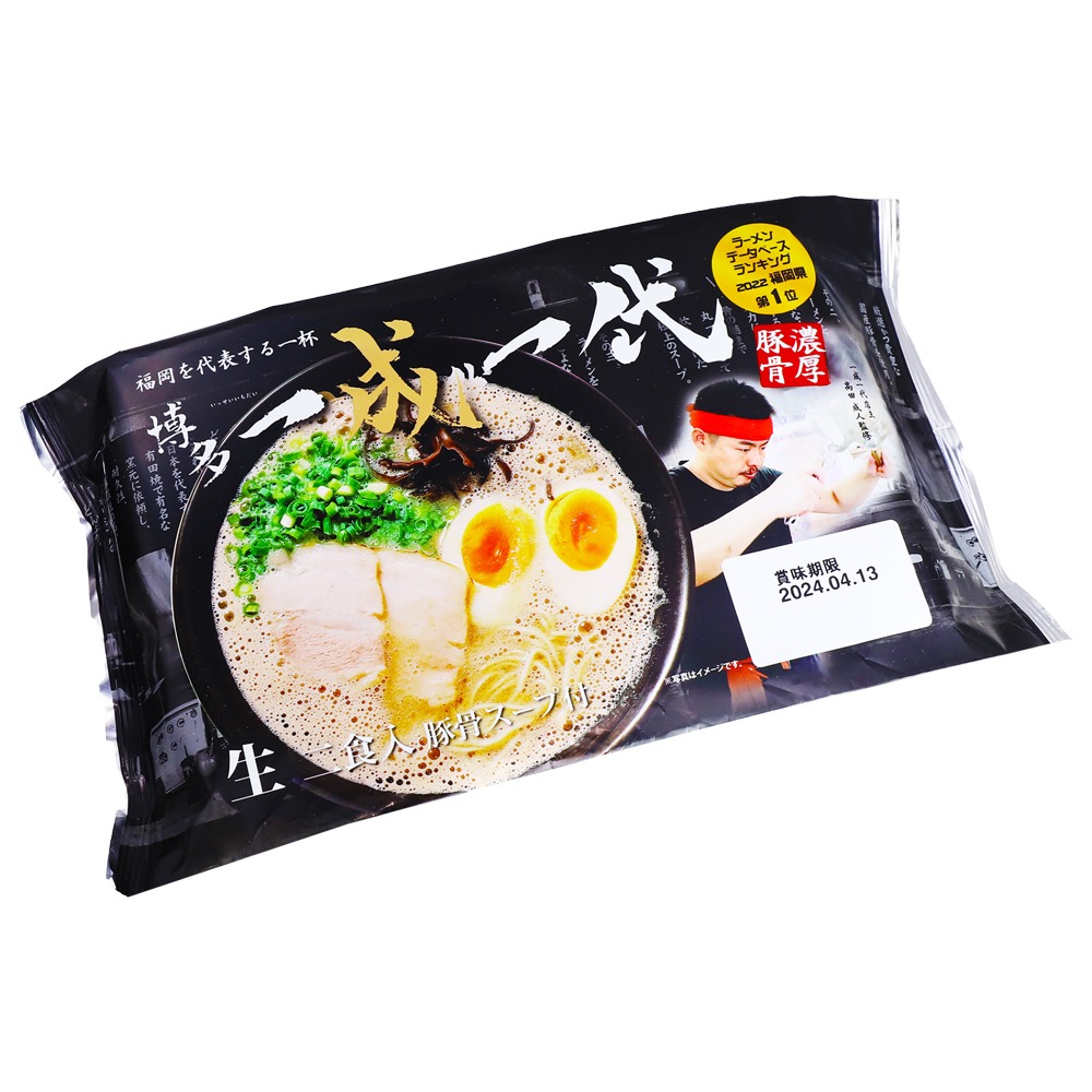 博多 一成一代 豚骨ラーメン 2食入(袋入) ストレート細麺 /日本人気