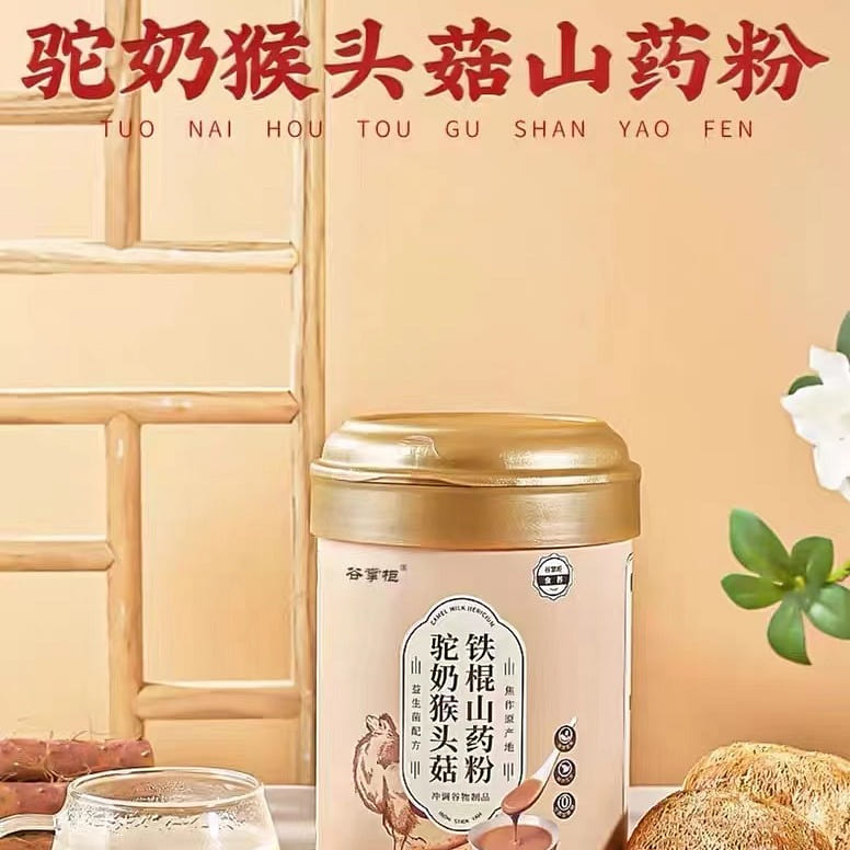 【谷掌柜】驼奶猴头菇铁棍山药粉 营养代餐 即食冲泡 500g*1罐 500 克