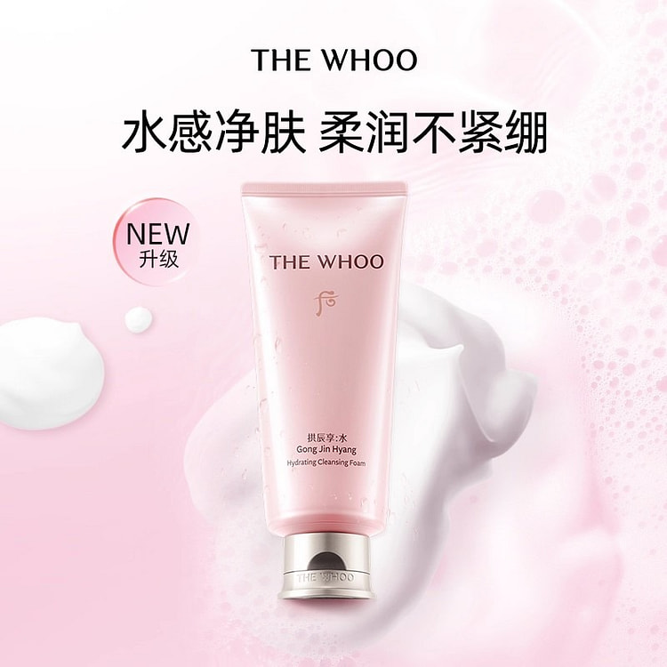 Whoo 后拱辰享水沄沁透舒安洁肤啫喱180ml/ 1 瓶