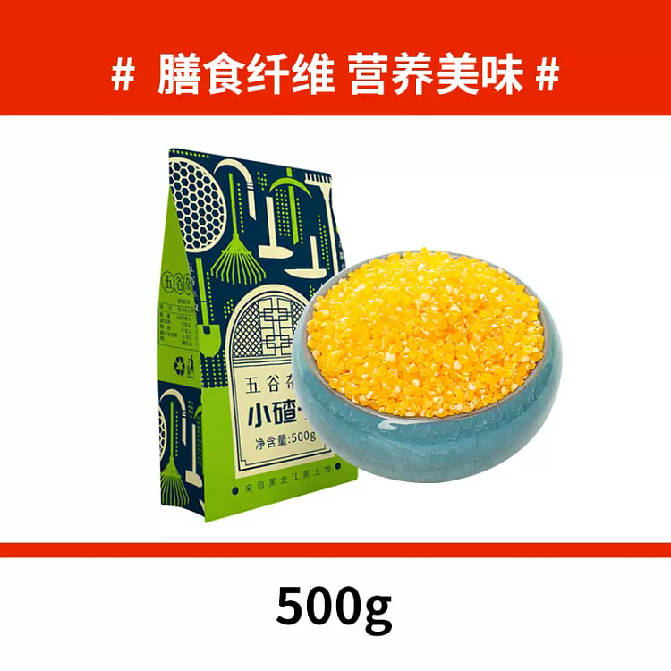 Zou Youcai northeast small ballasted seed farmers produced dumb ballasted 5