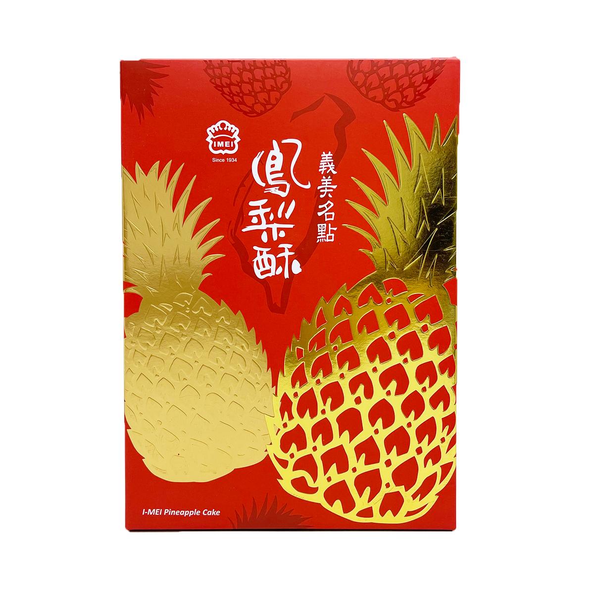 Get IMEI Pineapple Cake 10pcs Delivered Weee! Asian Market