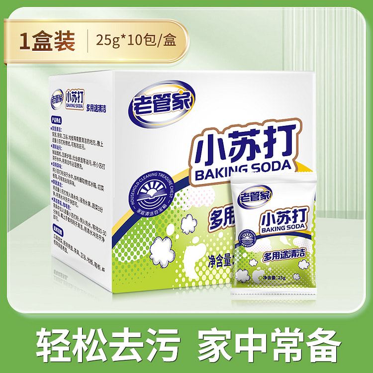 Baking soda clean *1 box