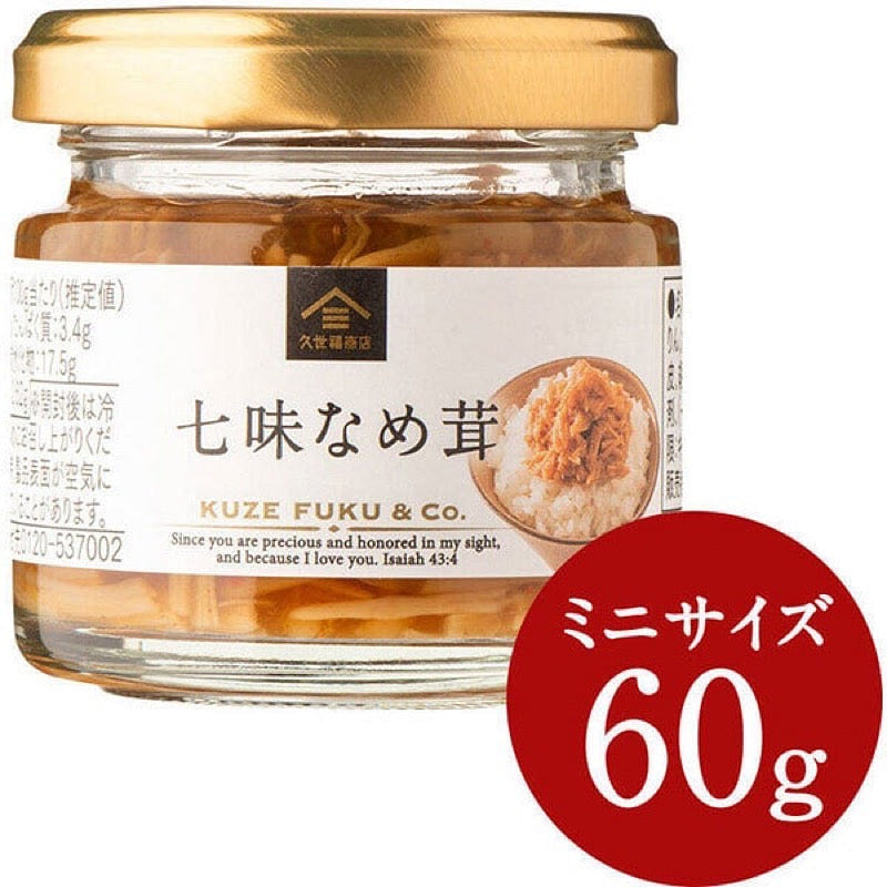 Kuzefuku Shoten Mini Shichimi Enoki 60g 1 each