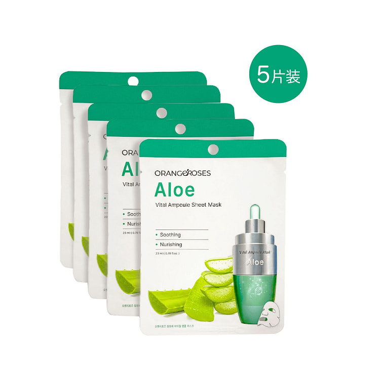 ORANGEROSES Aloe Vera Sheet Mask