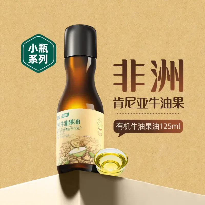 Engnice Avocado oil auxiliary edible oil 125ml/bot 1 bottle