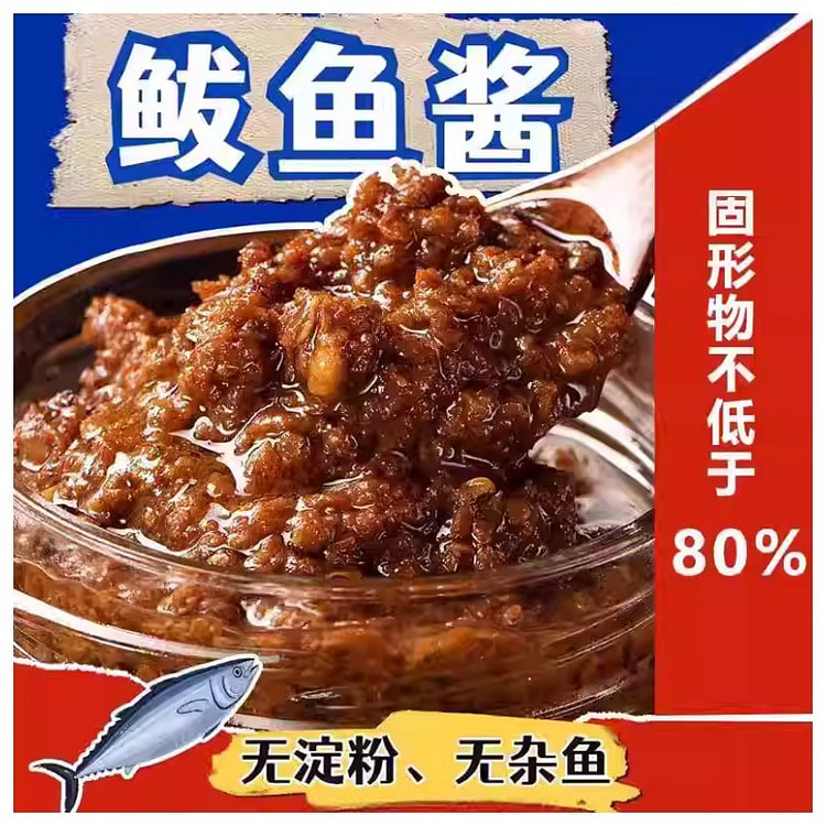 Spicy Mackerel Fish Sauce 190g*1 Bottle 190 g