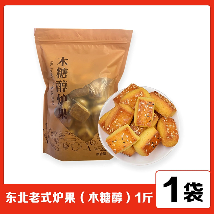 Northeast Old-fashioned Stove Fruit Xylitol Biscuits, Nostalgic Old Taste B