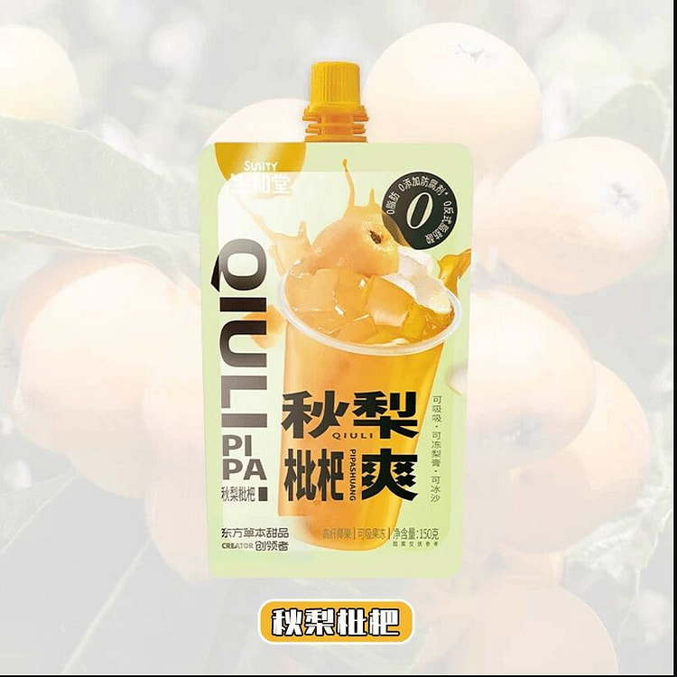 Autumn Pear and Loquat 0 Fat Suckable Jelly 150g*4 600 g