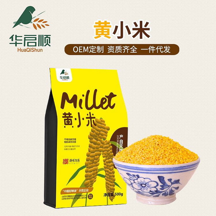 Yellow millet 500g*1 bag