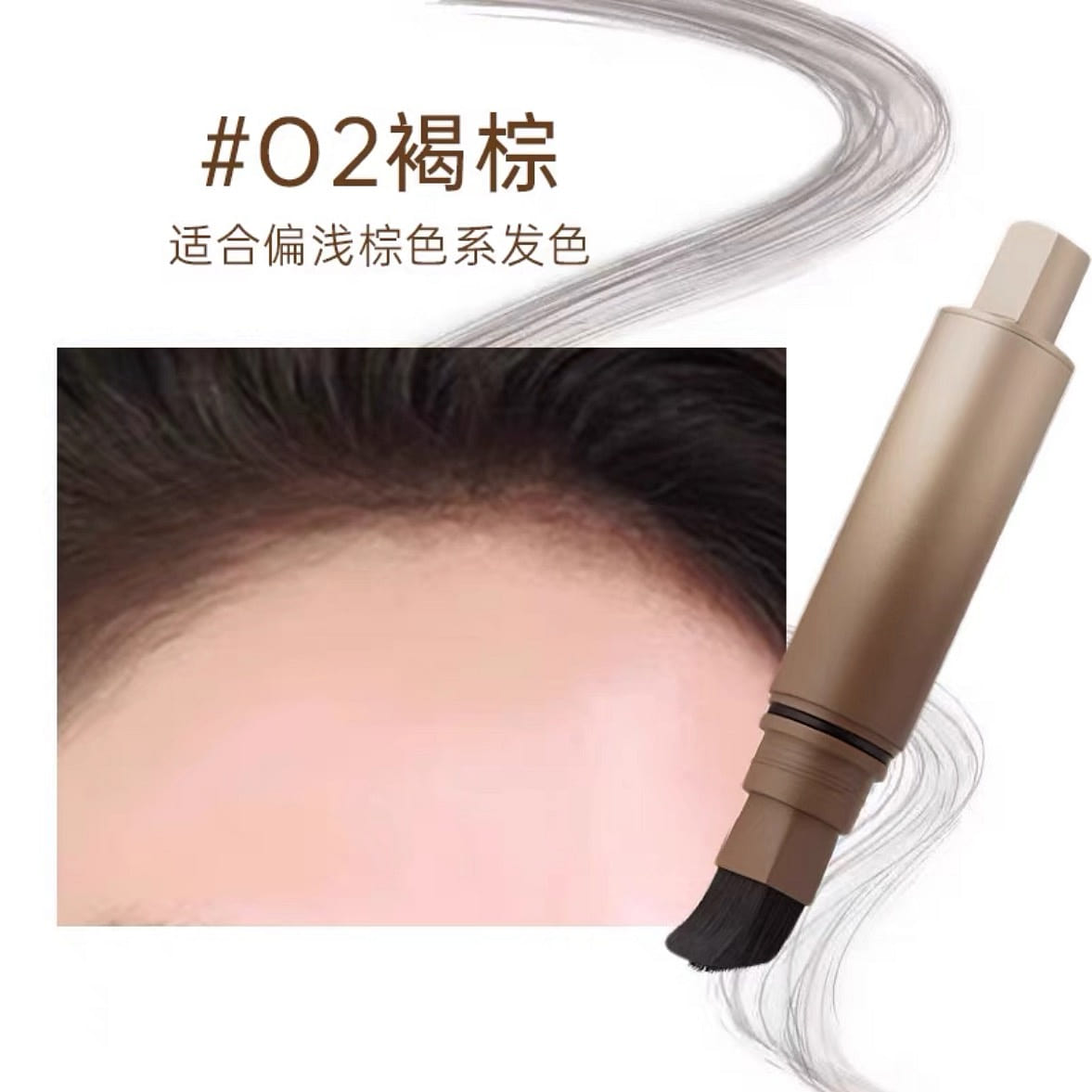 hairline powder in taupe brown 1 each