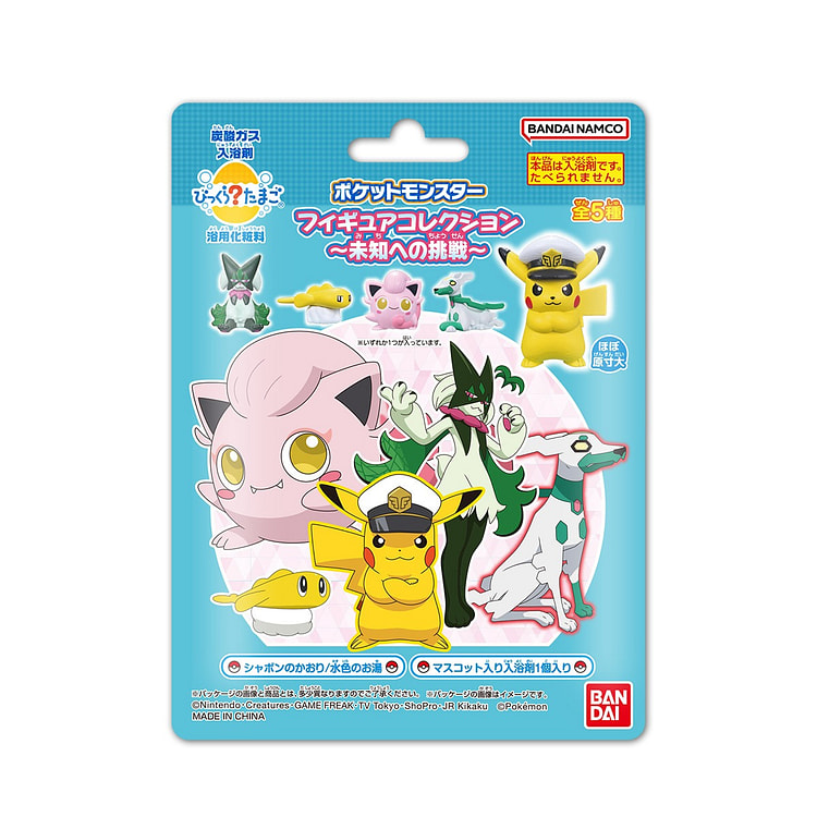 Bandai Pokemon Bath Ball Soap Fragrance Light Blue 75 g