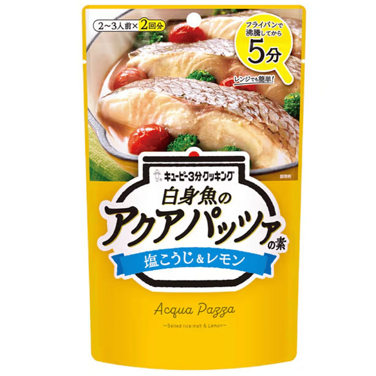 丘比柠檬海盐白身鱼酱汁 70 克 (min 2)