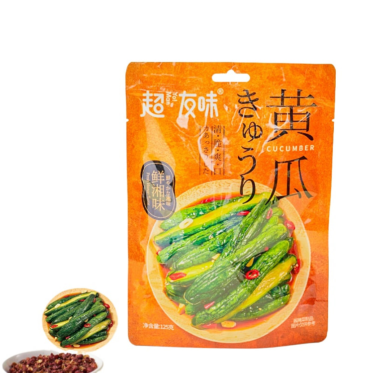 Super Friendly Cucumber Instant Cold Salad with Appetizer, Spicy Pickled Ve
