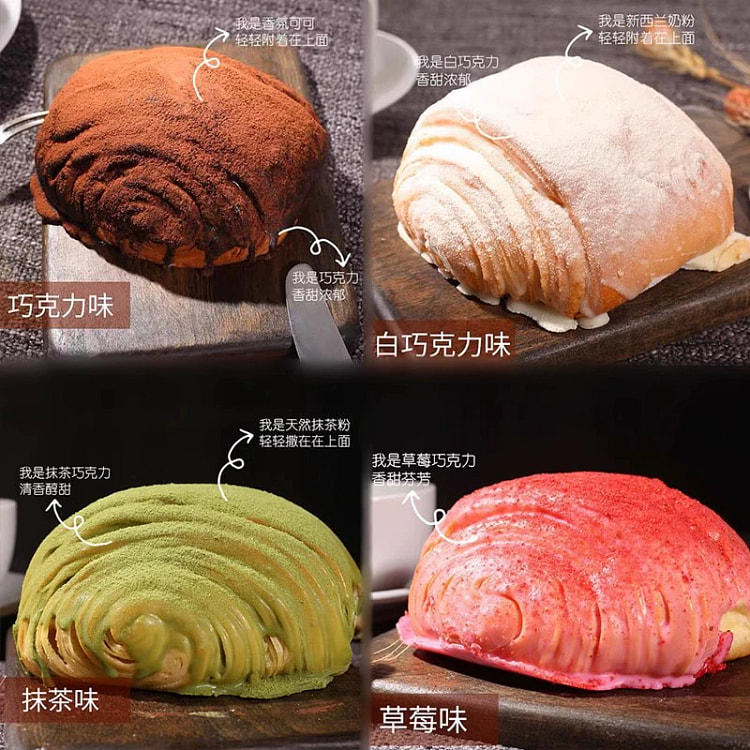 法式脏脏面包*4盒