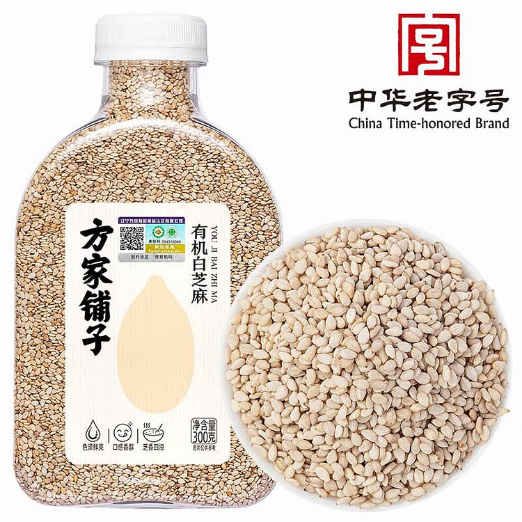 Organic White Sesame Seeds 300 g