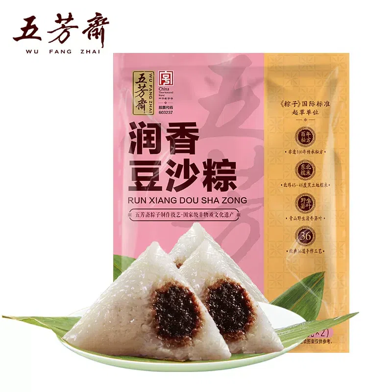 Wufangzhai Sweet Red Bean Zongzi 100g*2 200 g