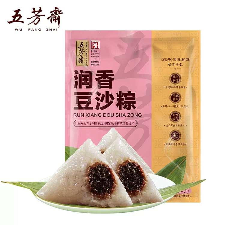 Wufangzhai Sweet Red Bean Zongzi 100g*2 200 g