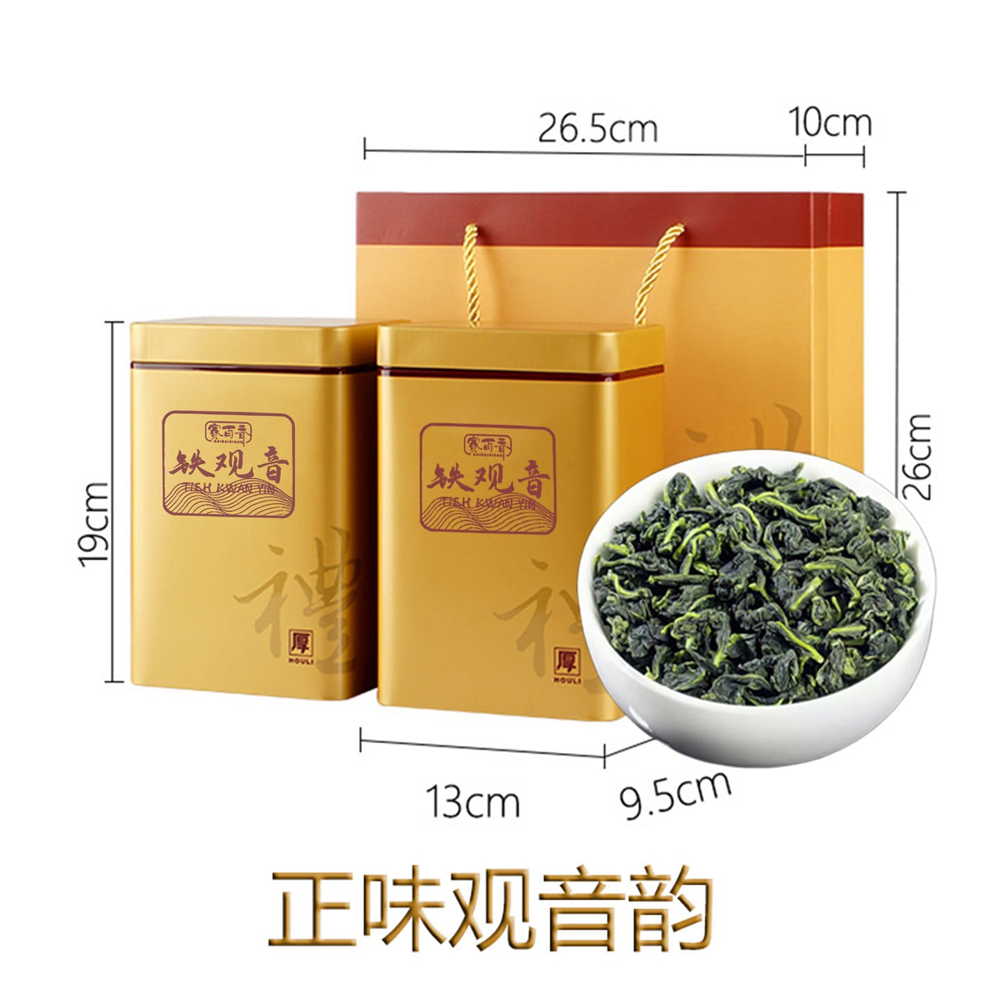 Tieguanyin Tea: The Guanyin Rhyme 500 g