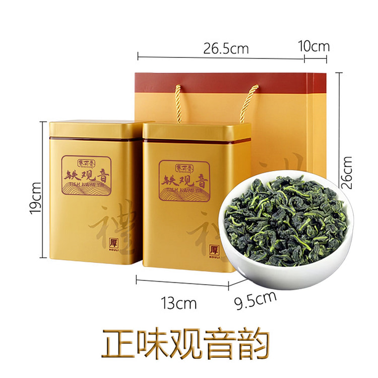 Tieguanyin Tea: The "Guanyin Rhyme" 500 g