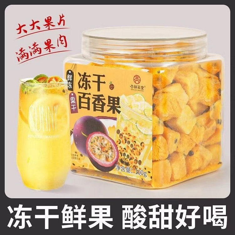 freeze dried passion fruit