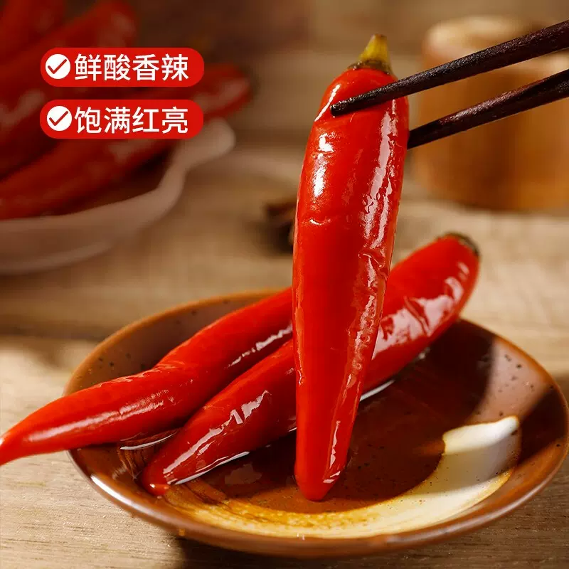 Get Sichuan Zhen pickled red pepper two vitex millet pepper 500g*1