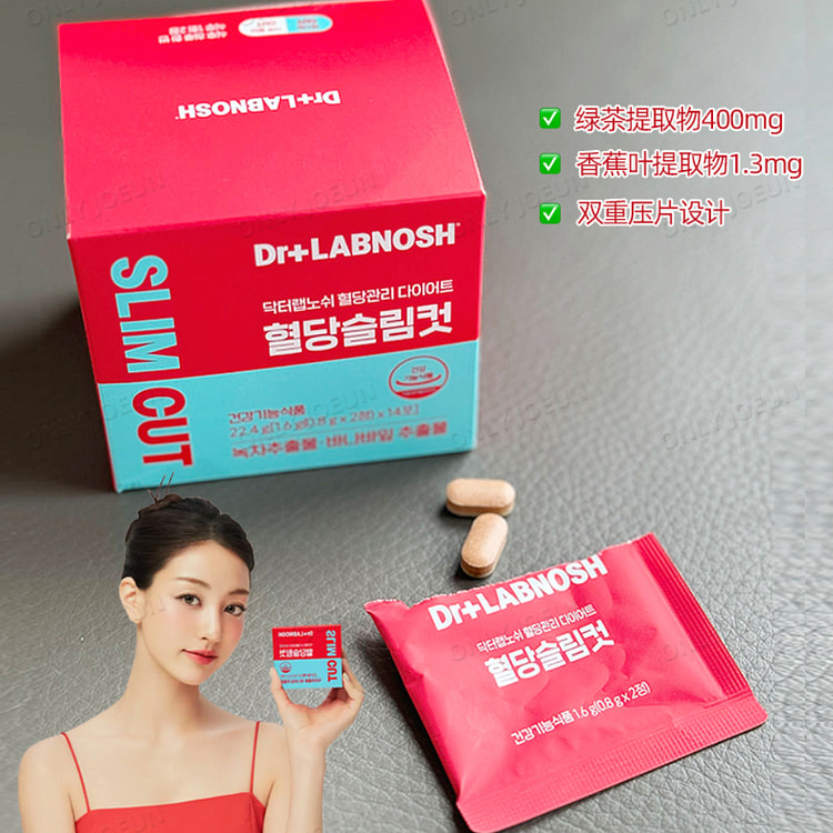 Dr+LABNOSH身材管理剪脂肪片饭后控皿糖