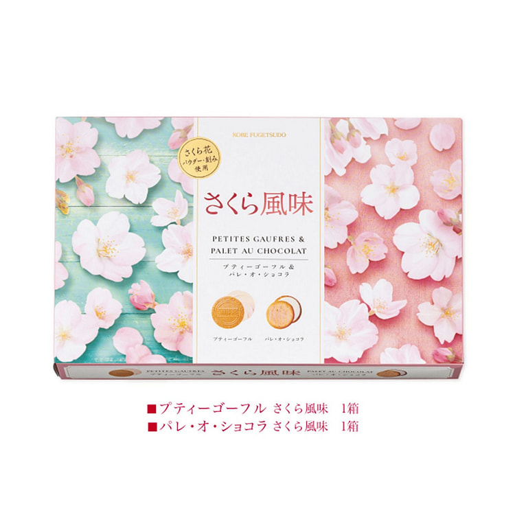 神户风月堂 迷你薄饼礼盒 樱花风味 22枚 1 份