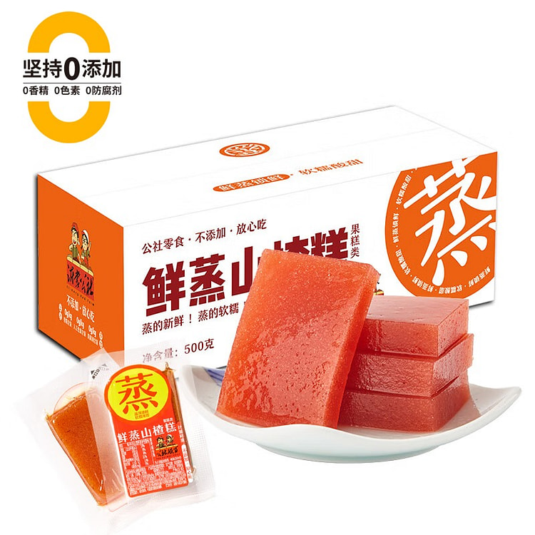 Yimeng Commune Fresh Steamed Hawthorn Cake