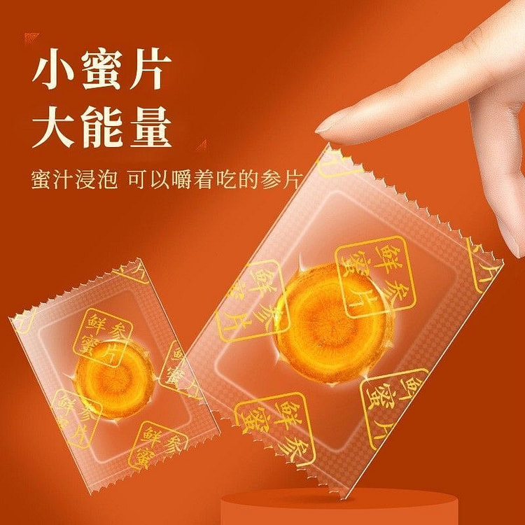 长白山人参蜜片新鲜蜂蜜参片20片 (min 2)