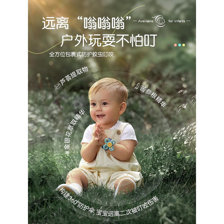 葵花叮叮消舒缓膏蚊虫叮咬驱蚊止痒棒 1支装 1 箱
