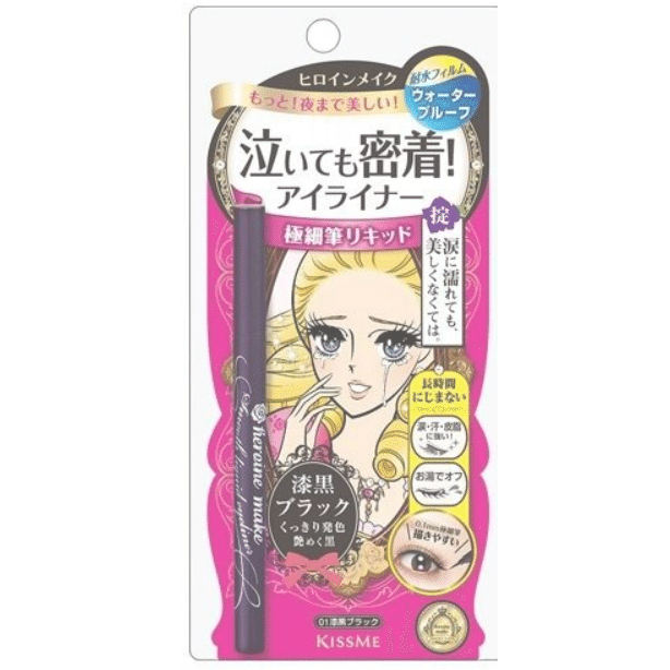 KISSME dreamy non-smudge waterproof eyeliner black 1 each