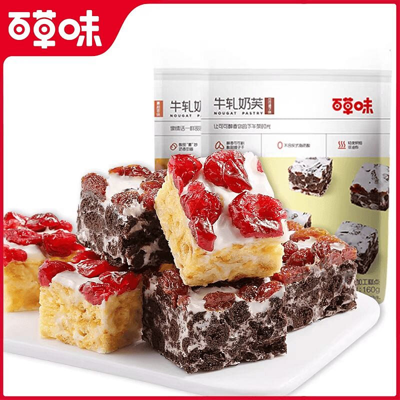 Bai Caowei Nougat Milk Candy 160g 160 g