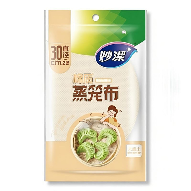 Reusable Cotton Steaming Cloth/Baking Cloth 2pack 1 each