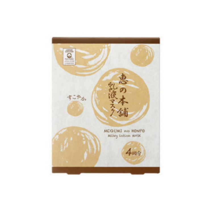 惠之本铺 新款 温泉水 乳液 保湿面膜 4枚入