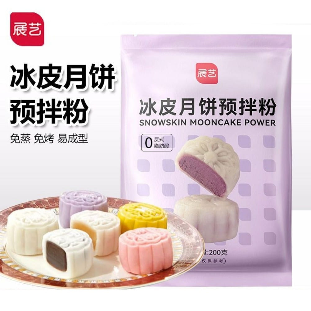 1 bag of snow skin mooncake premixed powder 200 g
