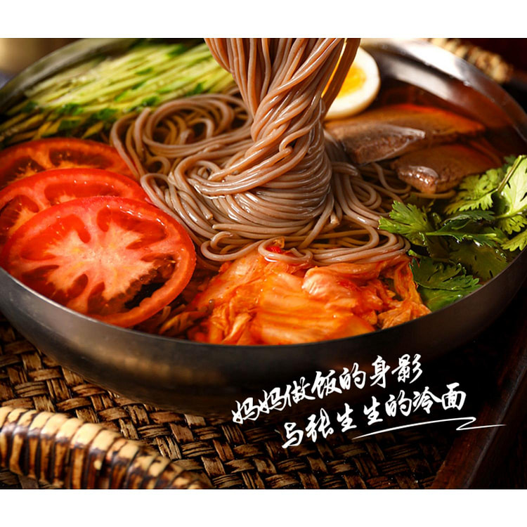 张生生荞麦冷面*1袋