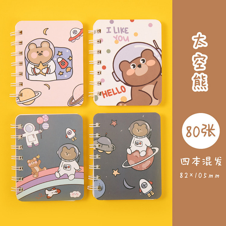 Cute Mini Pocket Journal Notebook Space Bear 1 each