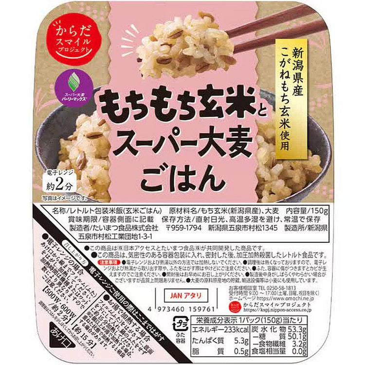 Taimatsu糯米大麦米150g