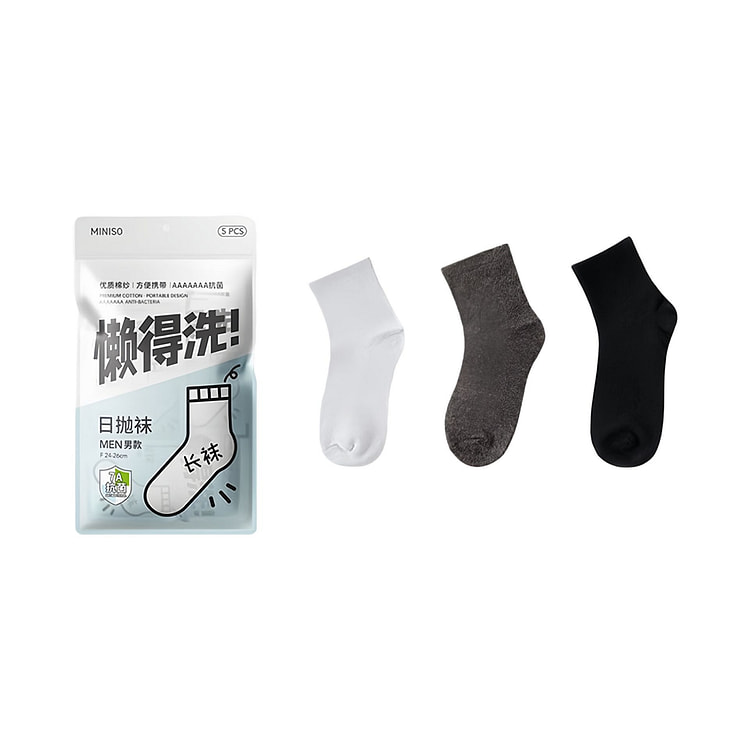 MINISO 名创优品 男士7A抗菌一次性袜子5双 1 包