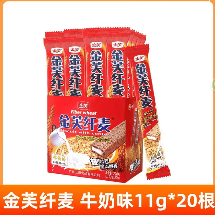 金芙纤麦巧克力夹心威化饼11g*20牛奶味 11 克