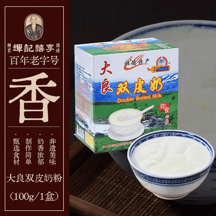 Li Xiji Shunde specialty double boiled milk 100g