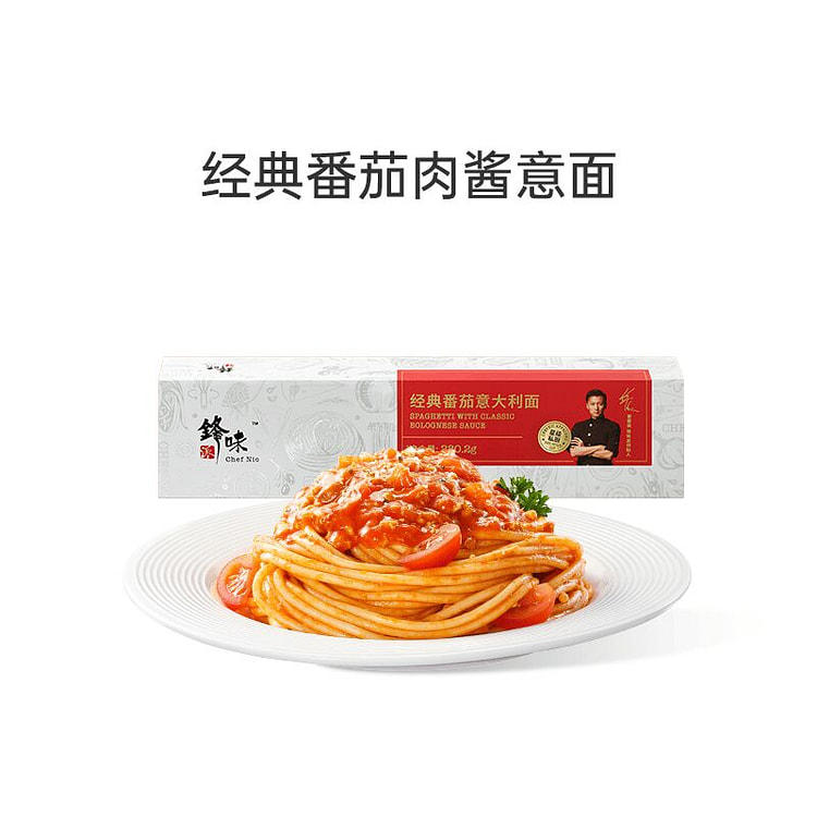 锋味派番茄肉酱意大利面280.2g速食意面早餐意粉 280.2 克