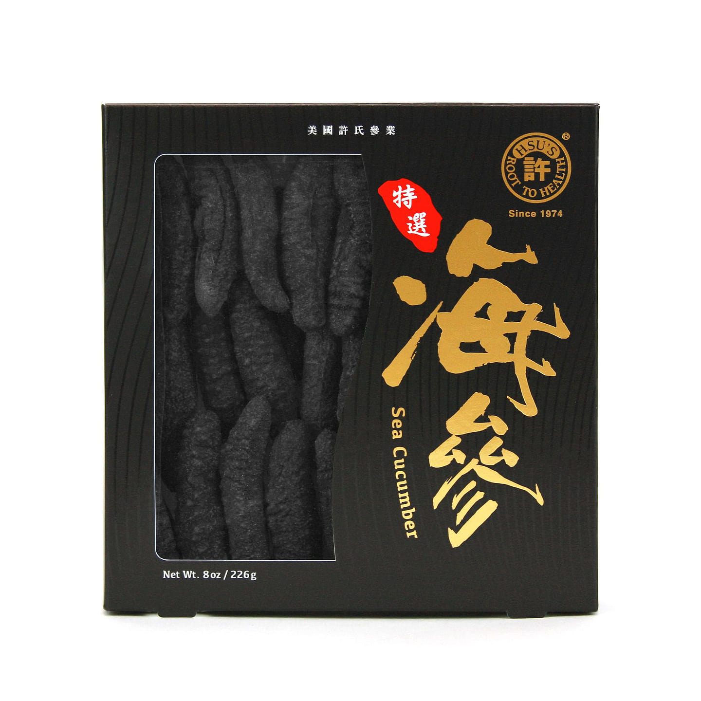 Hsu’s Dried Mediterranean Sea Cucumber XL 8oz 1 box