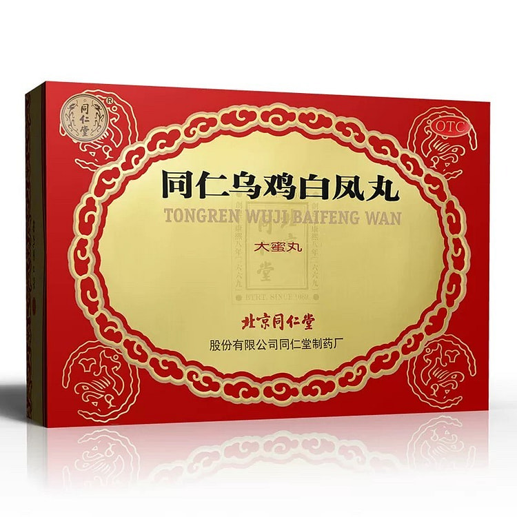 同仁堂精品同仁乌鸡白凤丸补血养气月经量不足痛经调经9g*6/盒