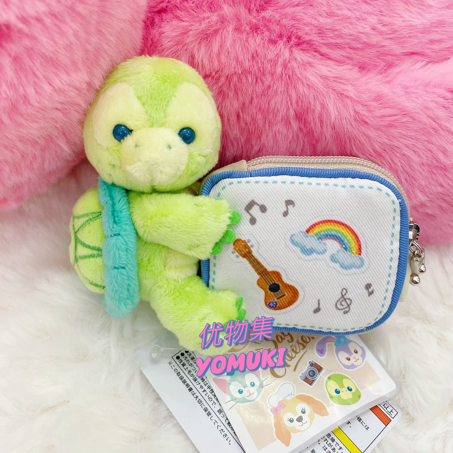 Tokyo Disney- Olu Mel Plush Coin Purse Wallet Pendant 1 each